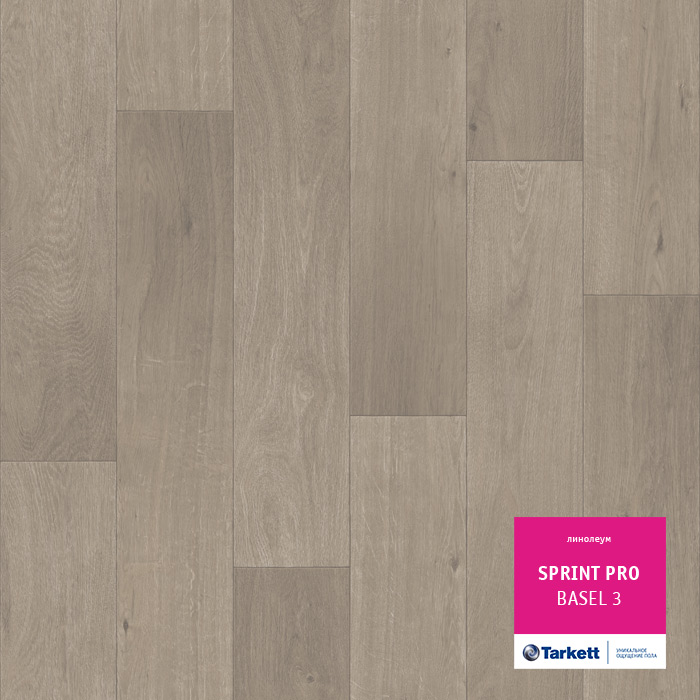 Линолеум Sprint PRO Basel 3 3,0м.(69)