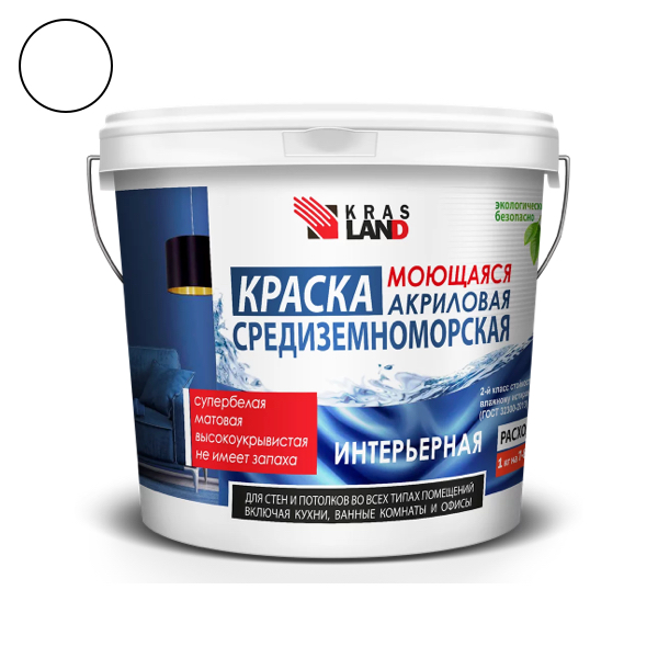 УЦЕНКА Краска Krasland Средиземноморская Акриловая Интер. моющ. Белый Матов. 14кг (1/44)