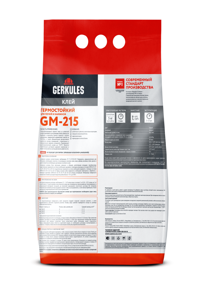 NEW GM-215 (5кг) техничка